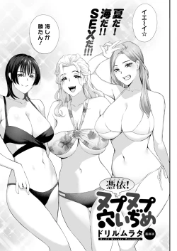 Page 158 of Action Pizazz 2024-09