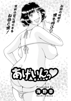 Page 178 of Action Pizazz 2024-09