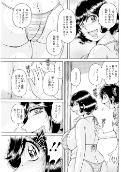 Page 183 of Action Pizazz 2024-09