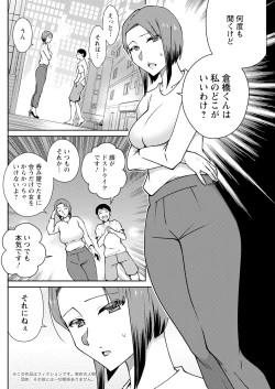 Page 236 of Action Pizazz 2024-09