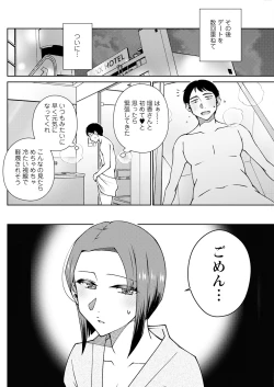 Page 238 of Action Pizazz 2024-09