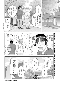 Page 24 of Action Pizazz 2024-09