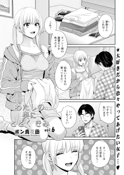 Page 25 of Action Pizazz 2024-09