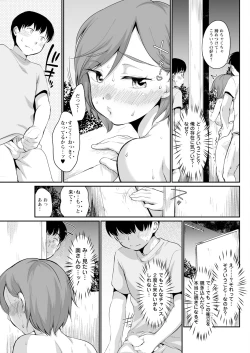 Page 265 of Action Pizazz 2024-09