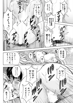 Page 288 of Action Pizazz 2024-09