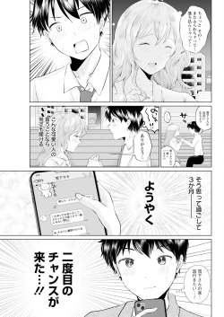 Page 313 of Action Pizazz 2024-09