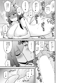 Page 345 of Action Pizazz 2024-09