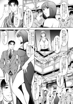 Page 351 of Action Pizazz 2024-09