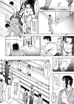 Page 352 of Action Pizazz 2024-09