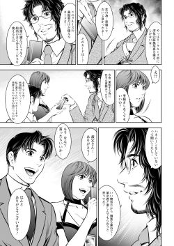 Page 353 of Action Pizazz 2024-09