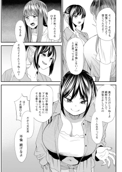 Page 87 of Action Pizazz 2024-09