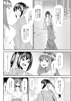 Page 88 of Action Pizazz 2024-09