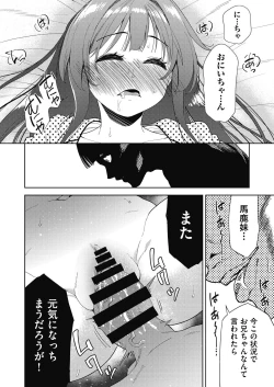 Page 15 of COMIC AUN Kai Vol. 32