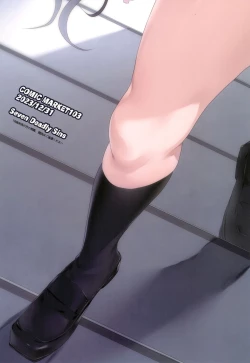 Page 31 of Sakuya to Producer no Kankei | 咲耶与制作人先生的特殊关系