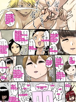 Page 125 of Jukujo school English