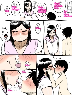 Page 216 of Jukujo school English