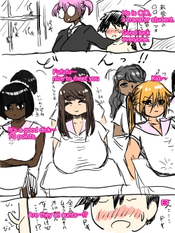 Page 2 of Jukujo school English