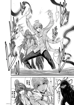 Page 129 of Chijou Hyakkai R18 Ch31-35地上100層