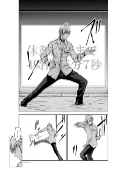 Page 2 of Chijou Hyakkai R18 Ch31-35地上100層