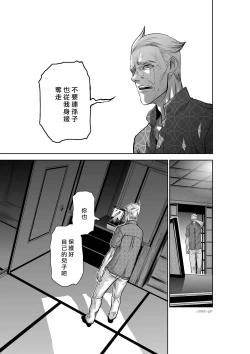 Page 35 of Chijou Hyakkai R18 Ch31-35地上100層