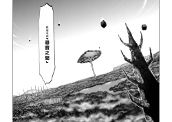 Page 67 of Chijou Hyakkai R18 Ch31-35地上100層