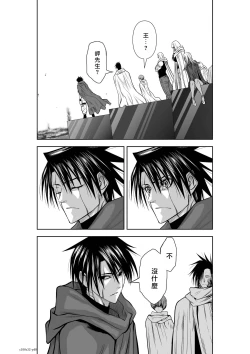 Page 81 of Chijou Hyakkai R18 Ch31-35地上100層