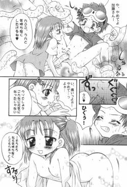 Page 24 of Evolution Slash