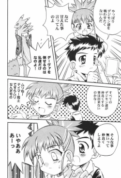 Page 6 of Evolution Slash