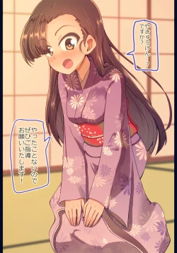 Page 1 of 西さんと野球拳してみた