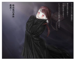 Page 19 of Vampire Girls Multiplying - Chapter 2