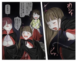 Page 25 of Vampire Girls Multiplying - Chapter 3