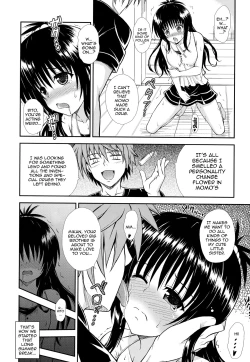 Page 3 of Onii-chan ga Kirechaimashita...