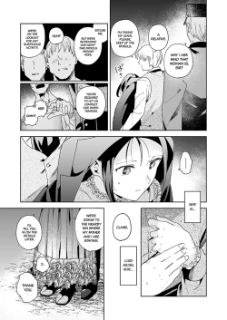 Page 37 of Jiki Koushakuansweranswer-