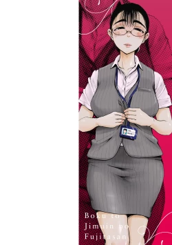 Page 2 of Boku to Jimuin no Fujita-san