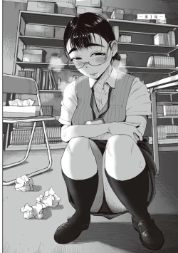 Page 8 of Boku to Jimuin no Fujita-san