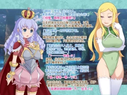 Page 4 of Ochinchin Hime