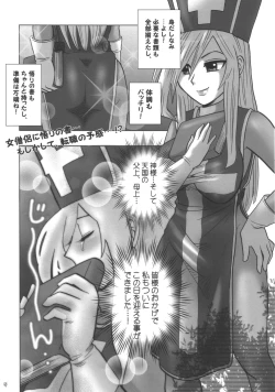 Page 4 of Monk Taratara