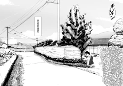 Page 4 of Oyasumi, Okaa-san I