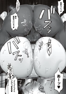 Page 182 of あなたが望むなら