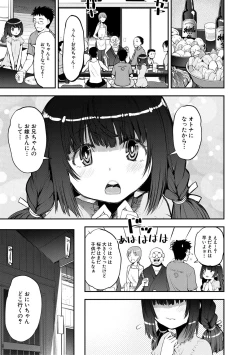 Page 131 of Mesugaki Kyouikuteki Shidou - Female kid Educational guidance