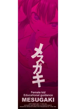 Page 2 of Mesugaki Kyouikuteki Shidou - Female kid Educational guidance