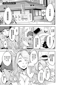 Page 57 of MR メガミリアリティ 第1-6話