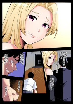 Page 158 of Gal Mama to Pakopako SEX ~ Hitozuma no Chouzetsu Tech ni Majiiki Zecchou! Ch. 24-39