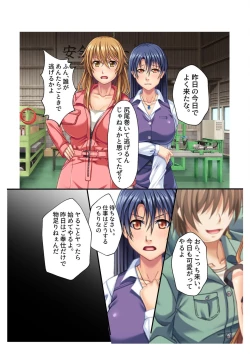 Page 103 of COMIC Amanure Vol. 5