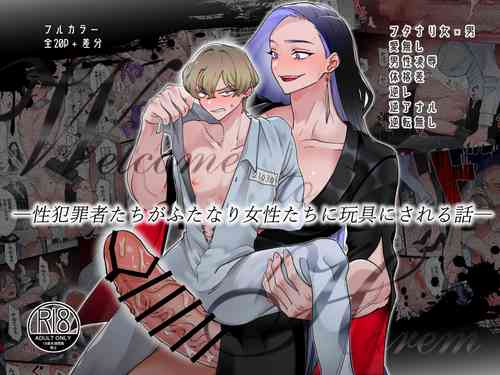 Download Welcome to Harem