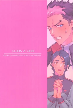 Page 34 of onegai、niisan！