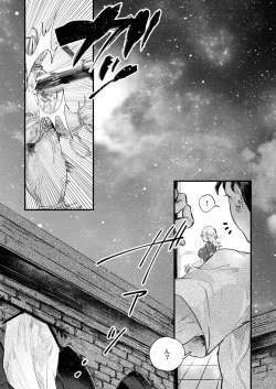 Page 22 of Venus with sparkling eyes