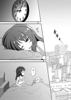Page 110 of にしえりあ総集編3 〇〇〇組汁
