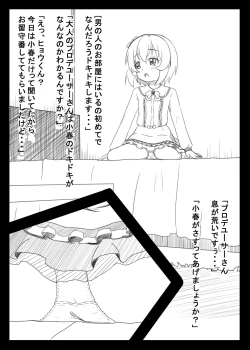 Page 177 of にしえりあ総集編3 〇〇〇組汁