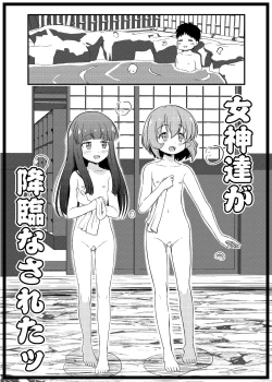 Page 195 of にしえりあ総集編3 〇〇〇組汁